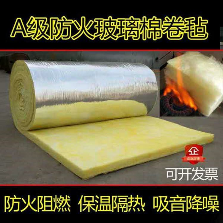 选购暖通风管专用玻璃棉板时该如何挑选合适的厂家？