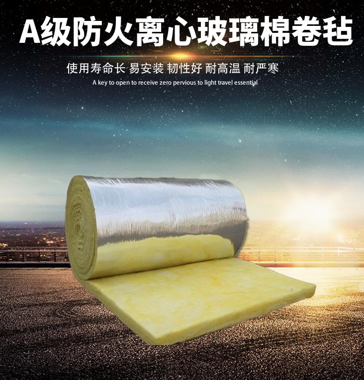 找靠谱铝箔贴面玻璃棉板工厂原来要注意这几个核心考核标准？