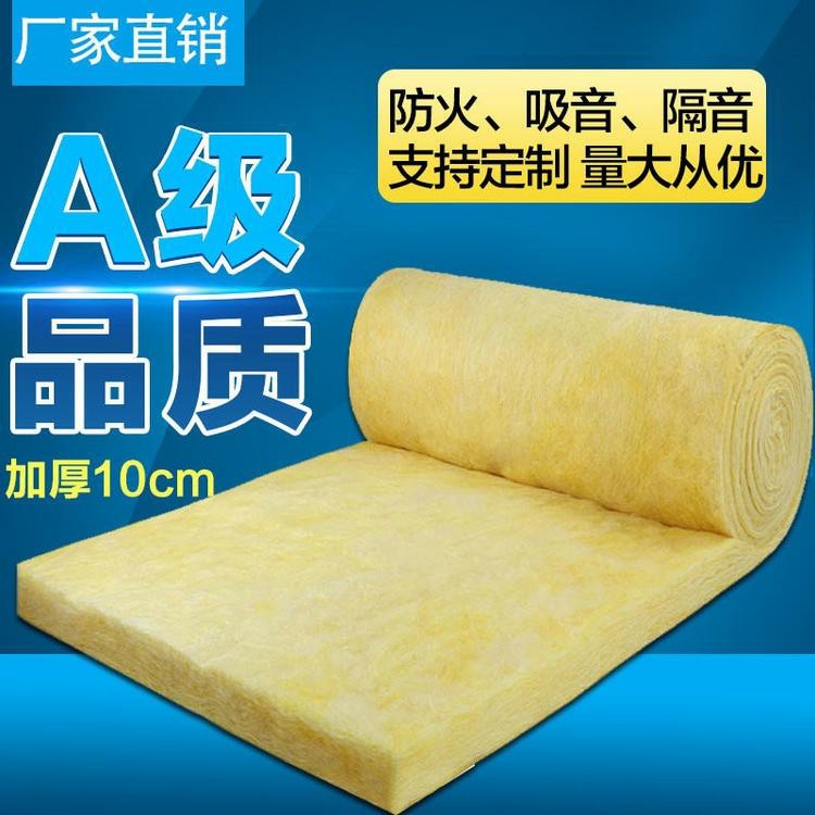 风管专用玻璃棉板厂家，支持定制规格